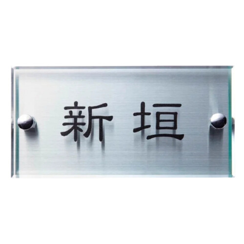 シルフィ FGSY-48 アイキャッチ