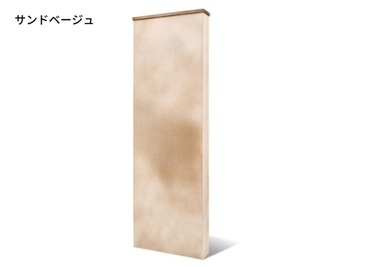 福彫 機能門柱（グランドウォール）ランパード サンドベージュ