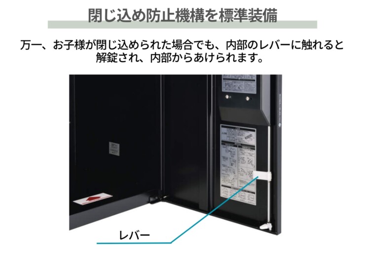 三協アルミ 宅配ボックス フレムス Classic（クラシック）ポール建てタイプ ハーフタイプ FMP-MH（FMB-MH）閉じ込め防止機構を標準装備