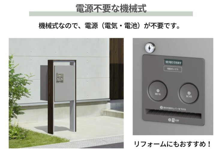 三協アルミ 宅配ボックス フレムス Classic（クラシック）ポール建てタイプ ミドルタイプ FMP-MH（FMB-MH）機械式で電源不要