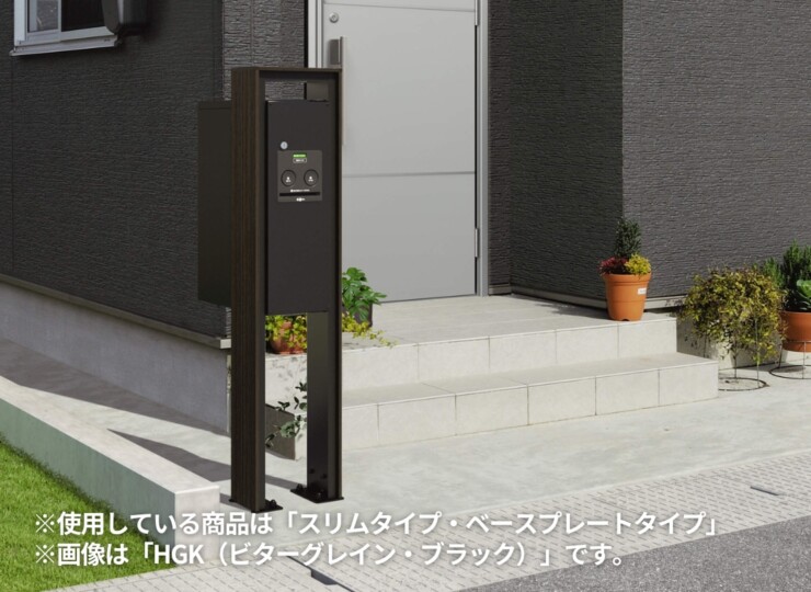 三協アルミ 宅配ボックス フレムス Classic（クラシック）ポール建てタイプ スリムタイプ FMP-S（FMB-S）イメージ