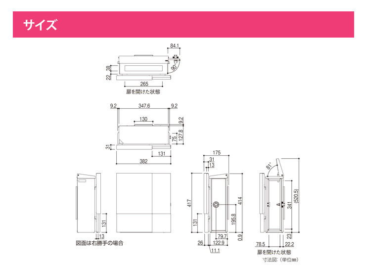 FPB-X01