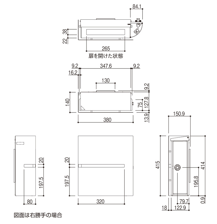 プリュードポストX02型 サイズ