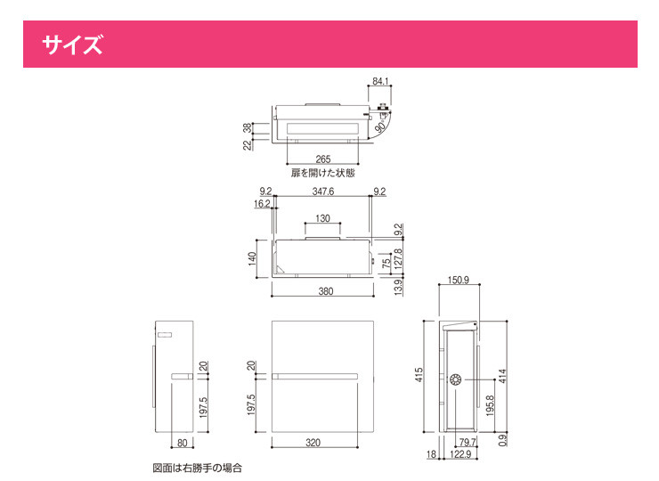 FPB-X02