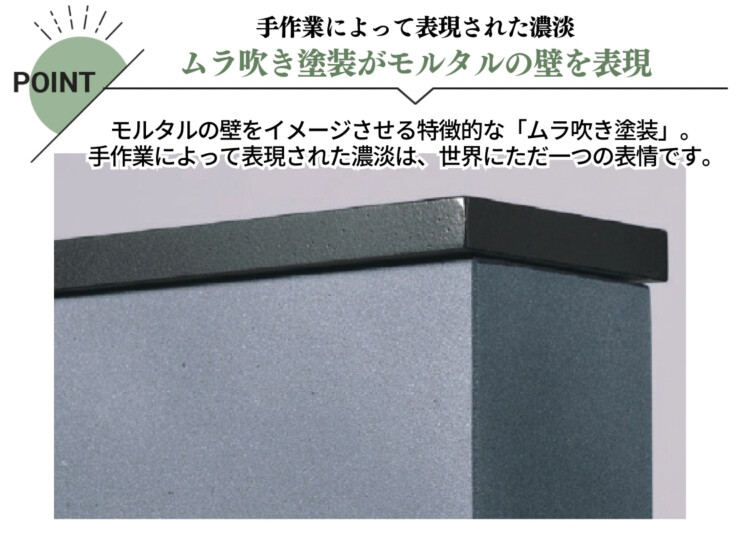 福彫 機能門柱（グランドウォール）LAMPARD WIDE（ランパードワイド）特徴