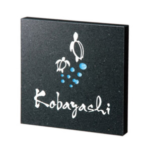 福彫 天然石表札 スタイルプラス 黒ミカゲ FS6-510 アイキャッチ