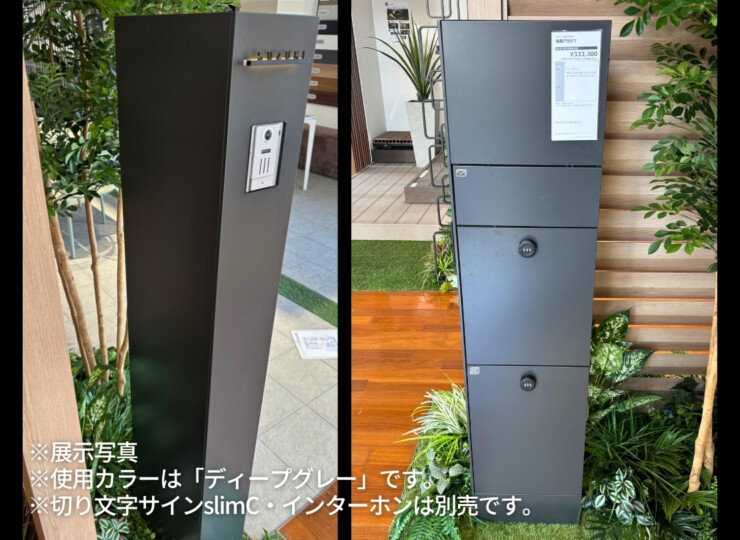 機能門柱FT 2026年～リニューアル仕様 展示写真