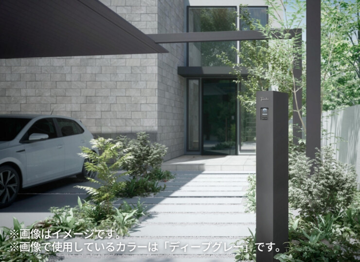 LIXIL 機能門柱FT 2026年～リニューアル仕様 使用イメージ