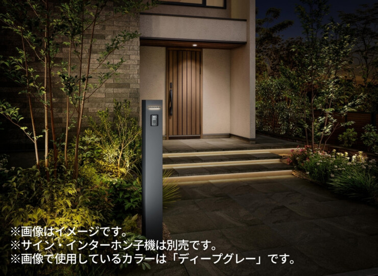 LIXIL 機能門柱FT 2026年～リニューアル仕様 使用イメージ