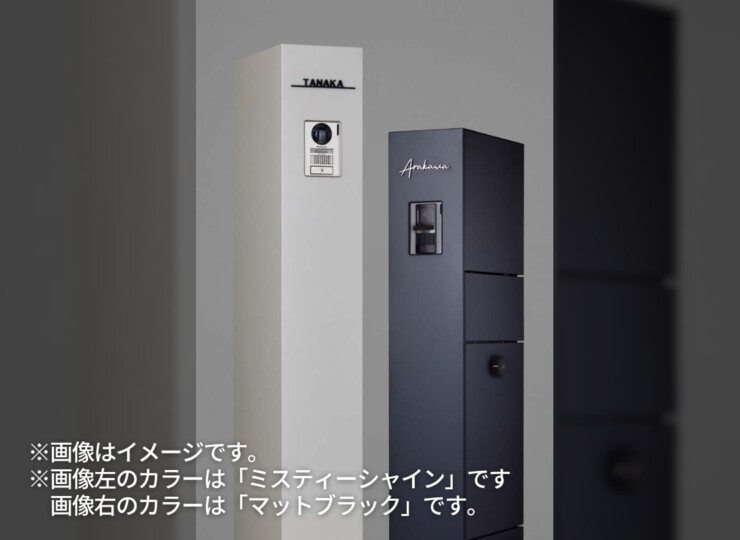 LIXIL 機能門柱FT 2026年～リニューアル仕様 使用イメージ