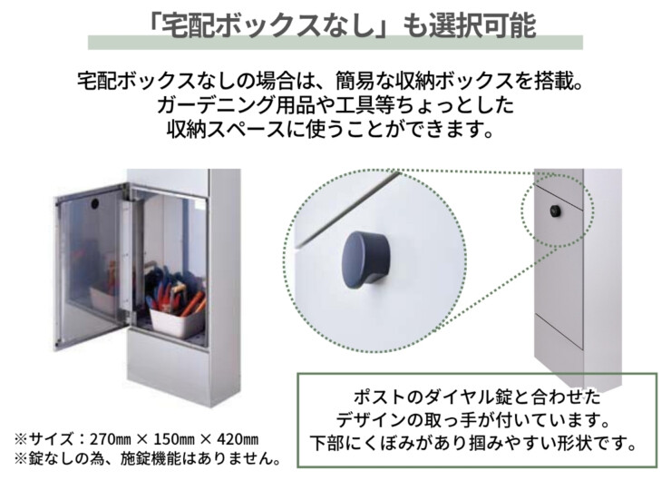 LIXIL 機能門柱FT 2026年～リニューアル仕様 宅配ボックスなしも選択可能