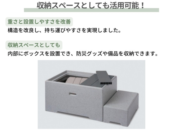 トーシンコーポレーション ファンステップ 収納スペースとしても活用可能