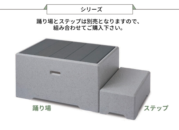 トーシンコーポレーション ファンステップ シリーズ