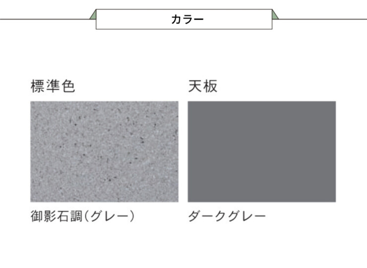 トーシンコーポレーション ファンステップ カラー