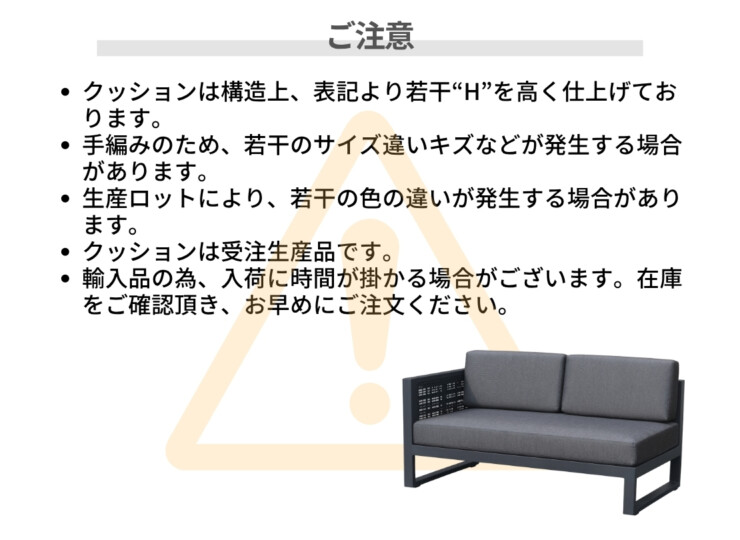 かじ新 K.RAUCORD（ケイ.ラウコード）フィールズソファライトアーム+専用クッションセット Fields RA ご注意