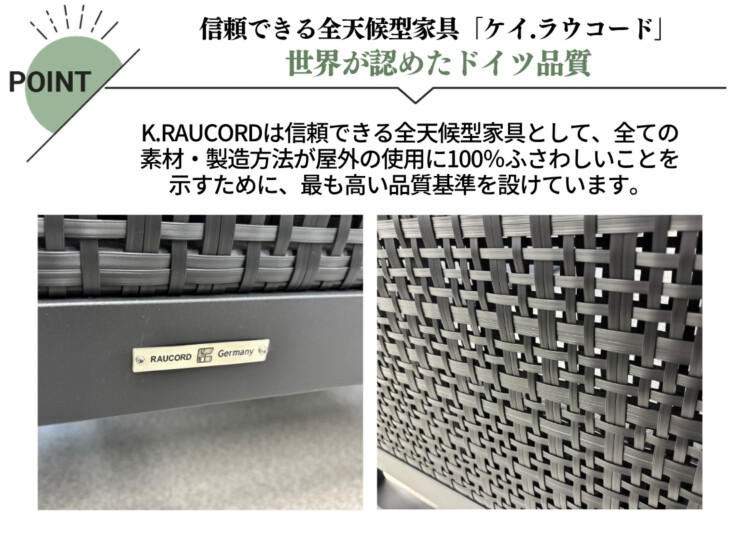 かじ新 K.RAUCORD（ケイ.ラウコード）フィールズソファライトアーム+専用クッションセット Fields RA 特長