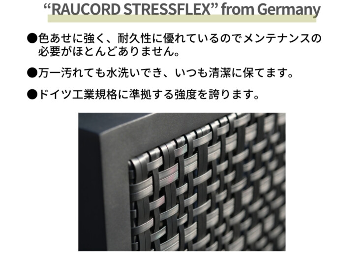 かじ新 K.RAUCORD（ケイ.ラウコード）フィールズソファライトアーム+専用クッションセット Fields RA ドイツ工業規格に準拠する強度を誇ります。