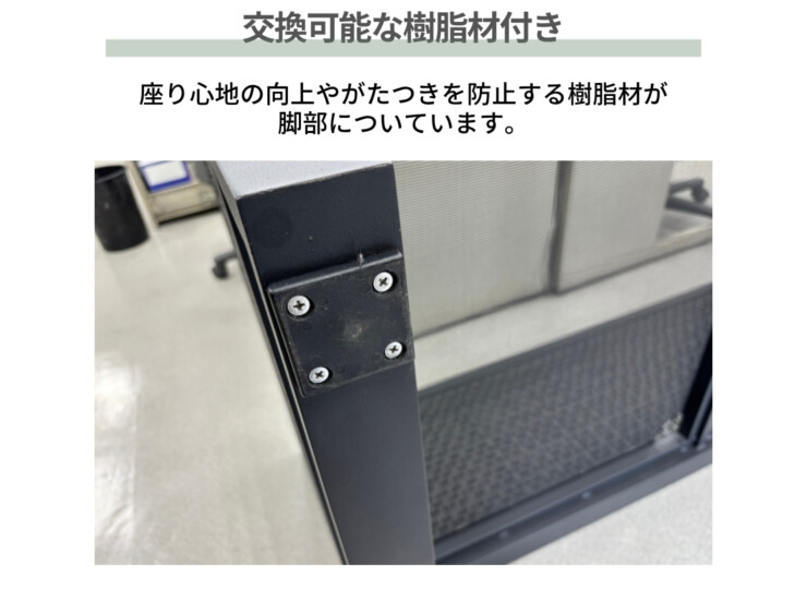 かじ新 K.RAUCORD（ケイ.ラウコード）フィールズソファライトアーム+専用クッションセット Fields RA 交換可能な樹脂材付き