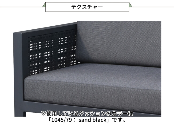 かじ新 K.RAUCORD（ケイ.ラウコード）フィールズソファライトアーム+専用クッションセット Fields RA テクスチャー