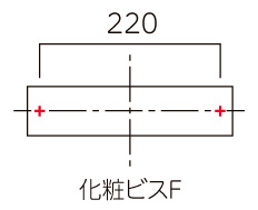 美濃クラフト ガラス表札 ホイップ GF-64 取付ピッチ