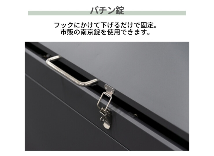 四国化成 ゴミストッカーFS型 GFSシリーズ パチン錠