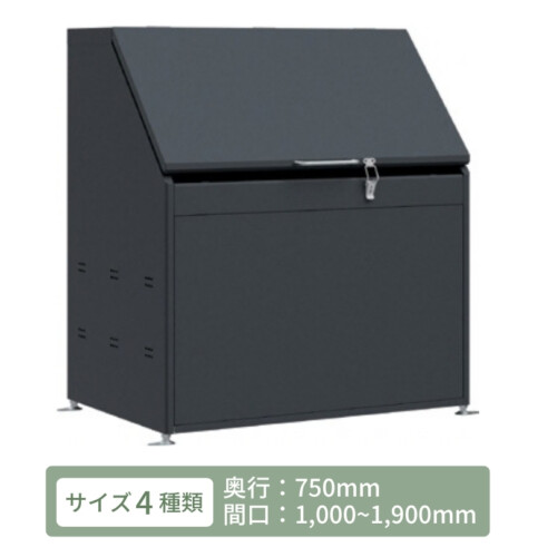 四国化成 ゴミストッカーFS型 GFSシリーズ アイキャッチ