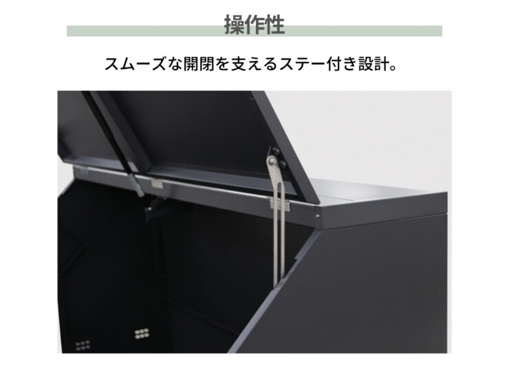四国化成 ゴミストッカーFS型 GFSシリーズ 操作性