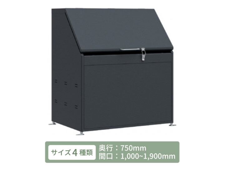 四国化成 ゴミストッカーFS型 GFSシリーズ アイキャッチ