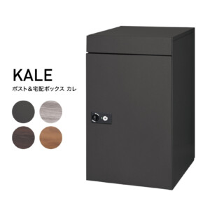 オンリーワンクラブ ポスト＆宅配ボックス カレ アイキャッチ