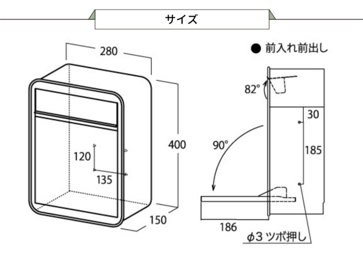 オンリーワン 壁付けポスト ミルク サイズ