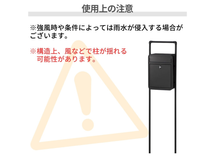 オンリーワンクラブ スタンドポスト ミルク+ミルク専用パイプスタンドセット 使用上のご注意