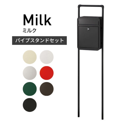 オンリーワンクラブ スタンドポスト ミルク+ミルク専用パイプスタンドセット アイキャッチ