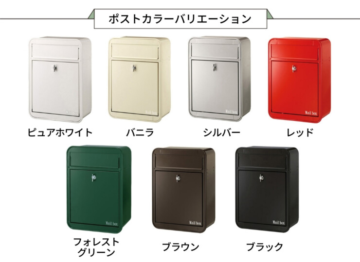 オンリーワンクラブ スタンドポスト ミルク+ミルク専用パイプスタンドセット ポストカラー