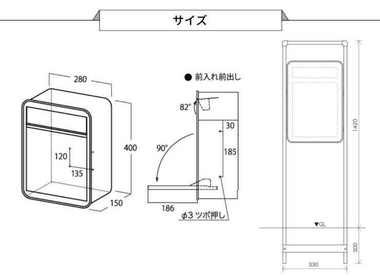 オンリーワンクラブ スタンドポスト ミルク+ミルク専用パイプスタンドセット サイズ