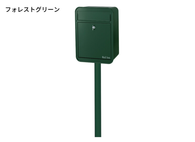 オンリーワンクラブ スタンドポスト ミルク+ミルク専用ワンスタンドセット フォレストグリーン