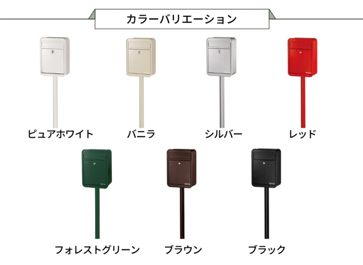 オンリーワンクラブ スタンドポスト ミルク+ミルク専用ワンスタンドセット カラーバリエーション