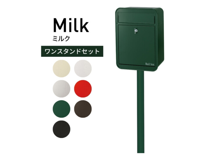 オンリーワンクラブ スタンドポスト ミルク+ミルク専用ワンスタンドセット アイキャッチ