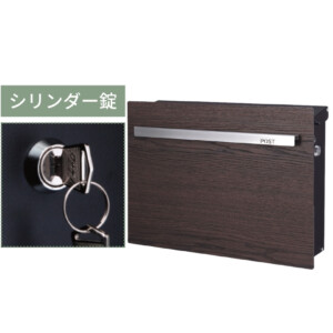 オンワーワンクラブ 壁掛けポスト ノイエキューブウッド シリンダー錠 アイキャッチ