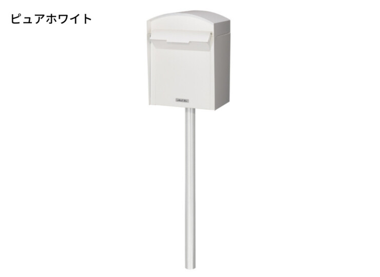 オンリーワンクラブ 独立ポスト Caneles（カヌレ）ピュアホワイト