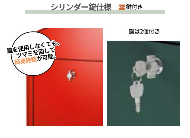 オンリーワンクラブ 独立ポスト カヌレ シリンダー錠