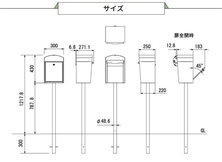 オンリーワンクラブ 独立ポスト カヌレ サイズ