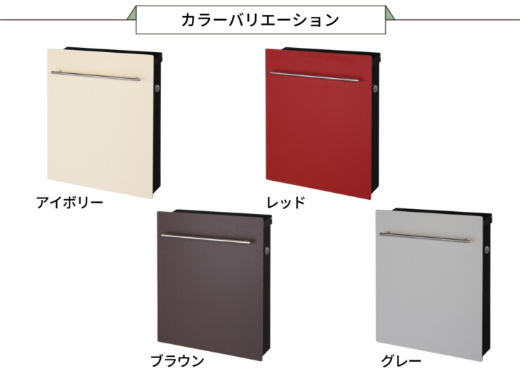 オンリーワンクラブ 壁掛けポスト ノイエファイン ダイヤル錠仕様 カラーバリエーション