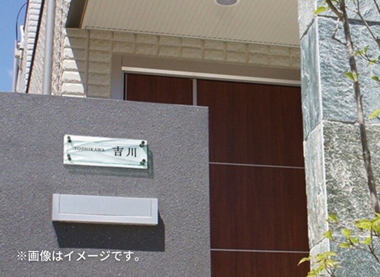 美濃クラフト ガラス表札 フラットガラス 300×100 アルミ鋳物半ツヤ白色塗装 GP-125 使用イメージ