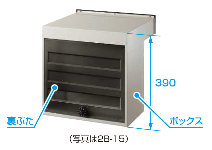 エクステリアポストG3型 ボックスサイズ