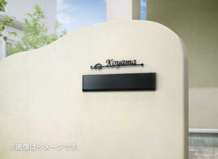 YKKAP 埋込ポスト エクステリアポストG3型 GPB-3 使用イメージ