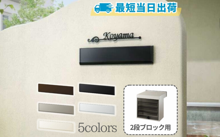 エクステリアポストG3型 アイキャッチ