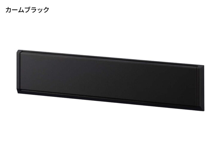 YKKAP 埋込ポスト エクステリアポストG3型 GPB-3 カームブラック