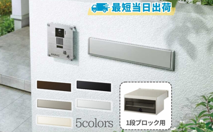 エクステリアポストG3型 アイキャッチ