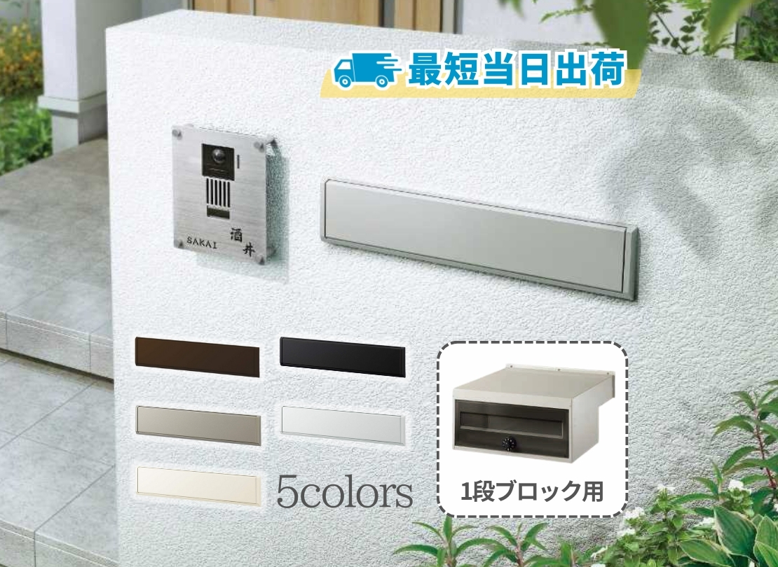 ガラスブロック　未使用品　16個入り