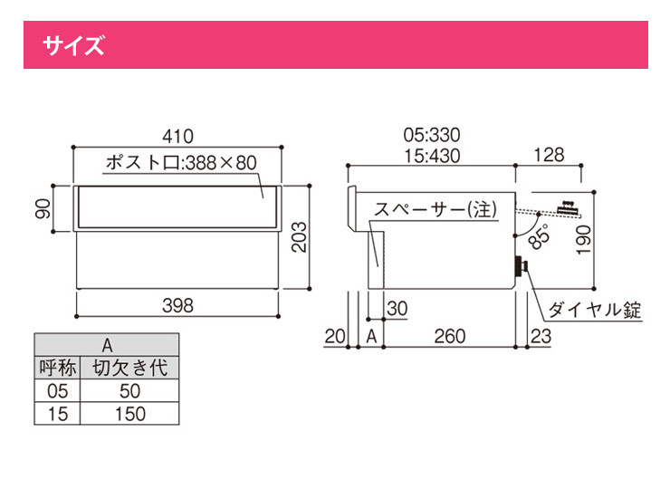 YKKAP】埋込ポスト エクステリアポストG3型 GPB-3 1段ブロック用 郵便ポスト・宅配ボックスの激安販売 エクストリム